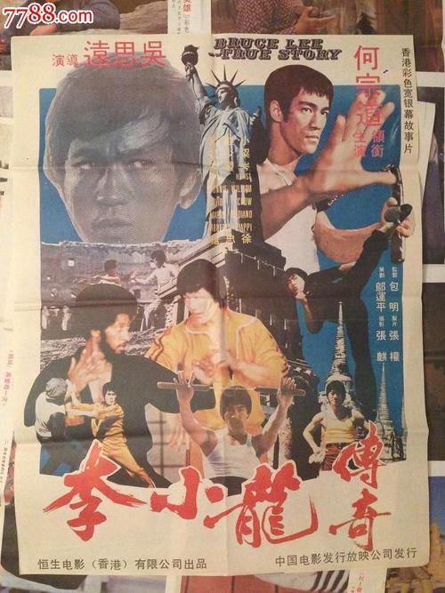 发展银行转账小票样子/图片多少钱