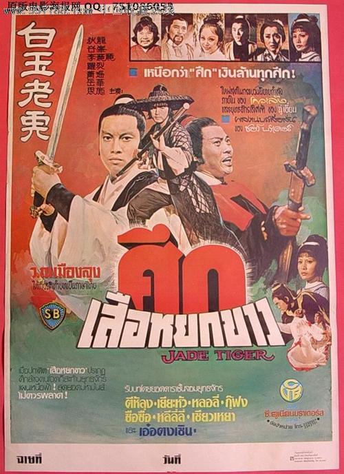 房产证上减名字